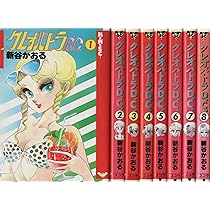 Amazon.co.jp: 砂の薔薇 全15巻完結(ジェッツコミックス) [マーケット